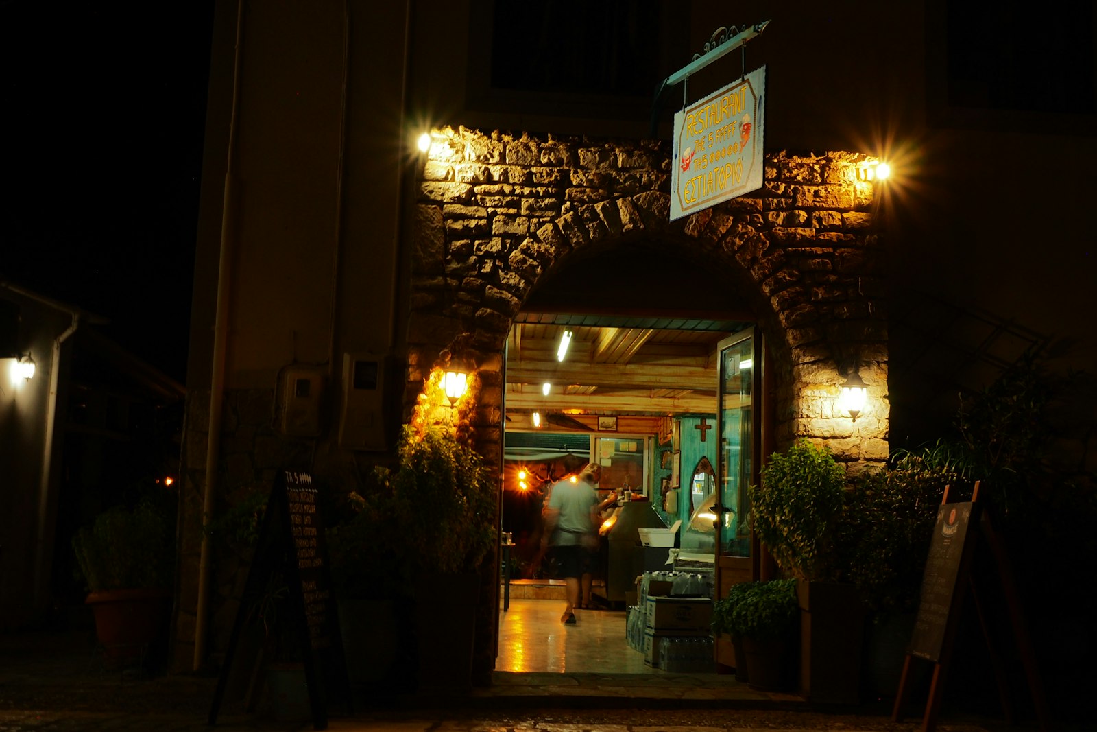 Restaurant entrance at night glowing with warm outdoor lighting